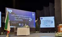 ارومیه میزبان بیست و سومین همایش انجمن علمی پروستودنتیست ایران