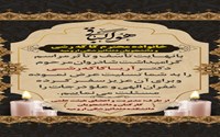  شادروان آریا کاکه رش از دانشجویان عزیز دکتری این دانشکده بر اثر بیماری دار فانی را وداع گفته بود